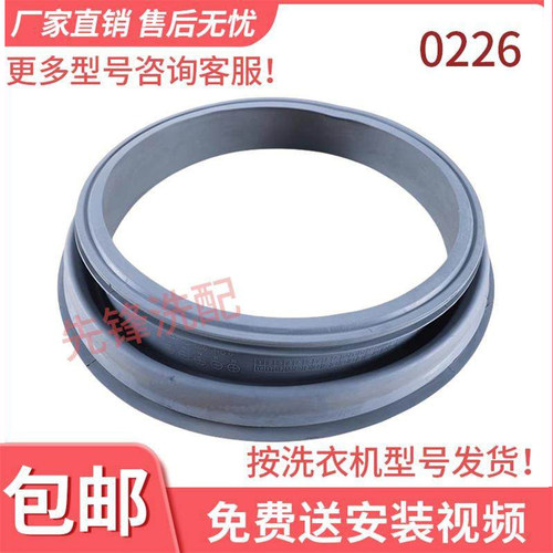 美的观察窗门皮全新防漏水