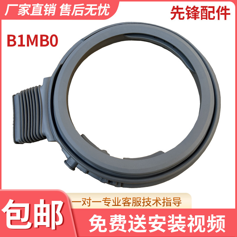 皮垫橡胶圈观察窗松下全新防漏水
