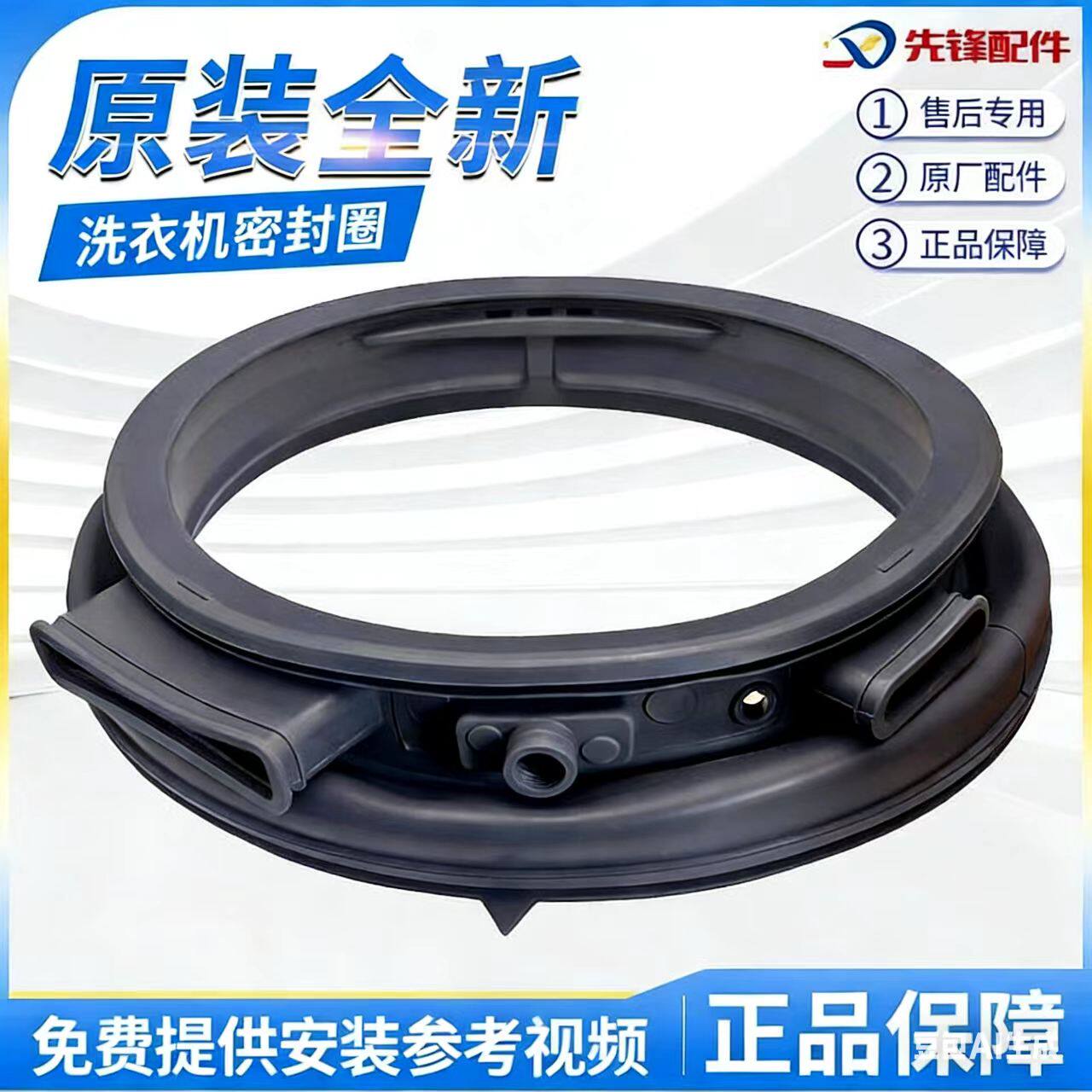 适用于松下滚筒洗衣机XQG100-LD166/LD168/LD16N/LD16Y门封密封圈