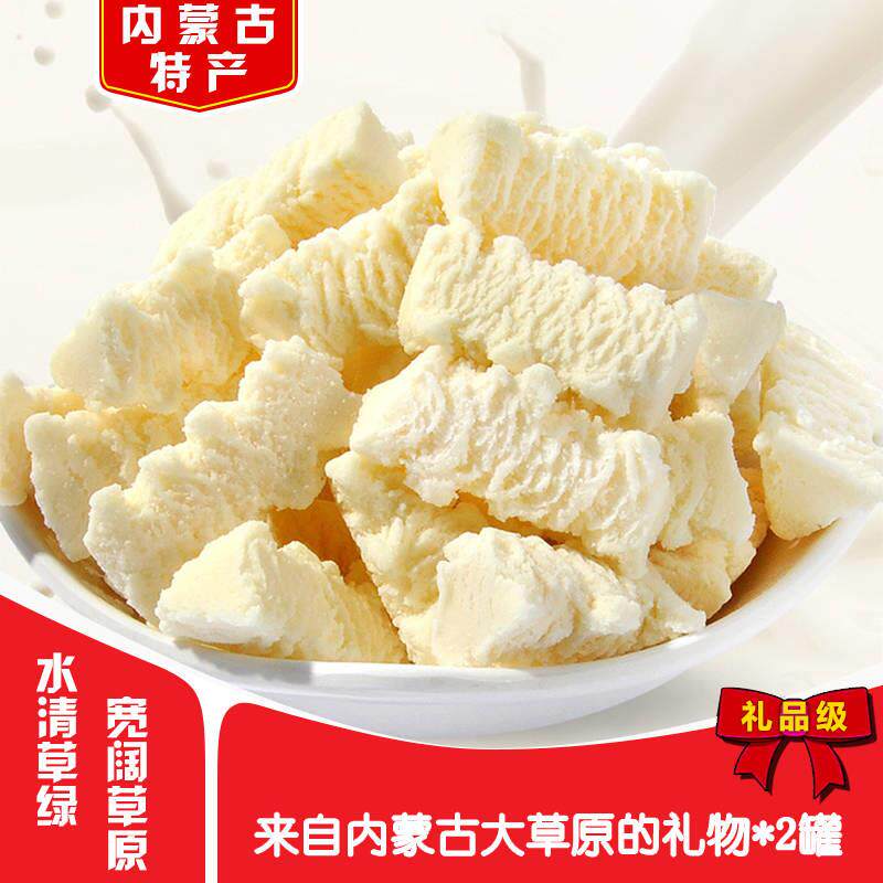 奶酪块内蒙古特产奶酪 牛奶酥酸奶块奶条营养零食奶酪棒128g-512g在类目 零食/坚果/特产, 奶酪/乳制品/, 内蒙古奶酪中 - 来自Buy2taobao.com提供专业的淘宝代购服务