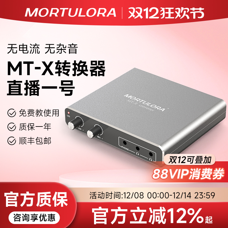 数字声卡转换器苹果安卓手机通用