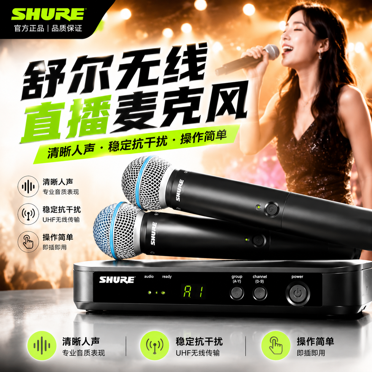 篮圈】BETA58a适用舒尔无线麦克风正品话筒声卡直播旗舰店一拖二
