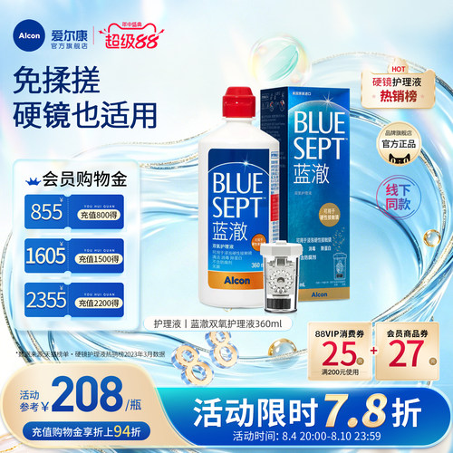 99.9%杀菌清洁；免揉搓