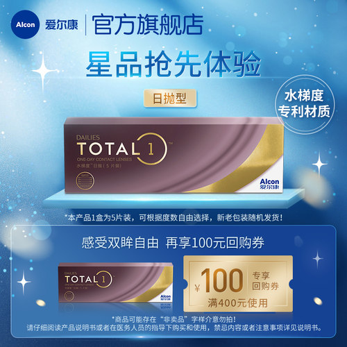 核心含水量33%，表面含水量超过80%