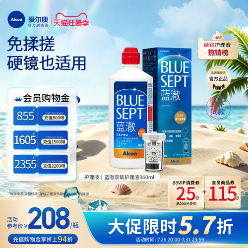 99.9%杀菌清洁；免揉搓