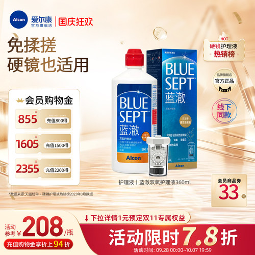 99.9%杀菌清洁；免揉搓