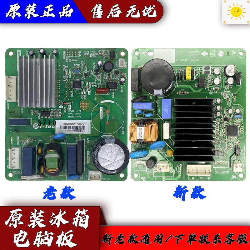 适用美的BCD-370WGPVA冰箱压缩机驱动板ITRB00BX12.250230101006Q