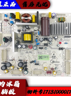 美的变频冰箱电脑控制主板17131000017393 DZ100V1C KB-785150