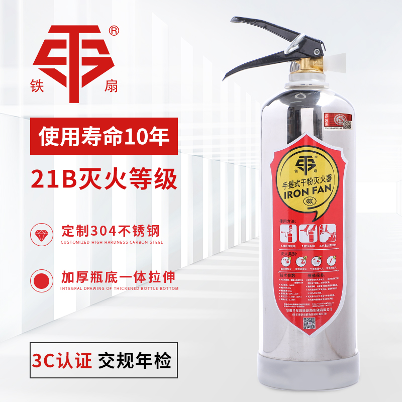 手持式不锈钢1kg家用车载车用私家车小型干粉灭火器消防器材轿车