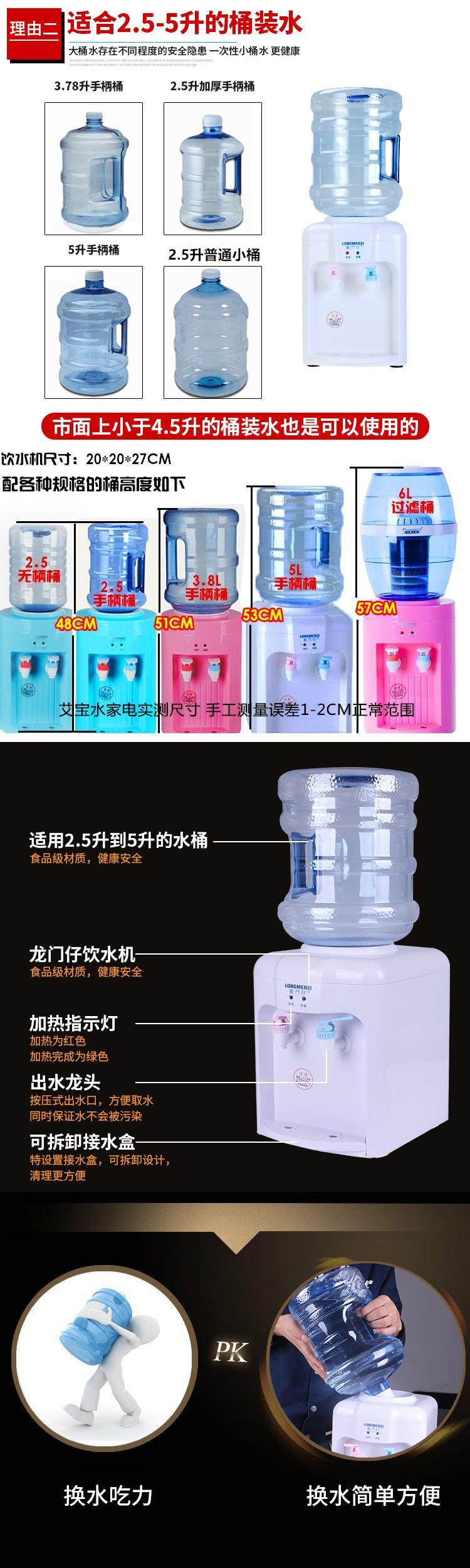 Máy lọc nước để bàn nhỏ uống nước đài phun nước nhỏ máy tính để bàn máy nước nhỏ nhà ký túc xá khách sạn để gửi xô có thể được làm nóng - Nước quả máy lọc nước aqua có tốt không