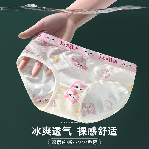 莫代尔儿童内裤女童平角底裤中大童夏季薄款女宝宝不夹pp三角短裤