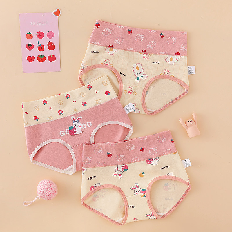 纯棉三角女童内裤高腰护肚子小女孩A类棉平角短裤不夹PP女宝裤衩,童装/婴儿装/亲子装,内裤,淘宝优惠券,粉丝福利购,淘宝优惠卷
