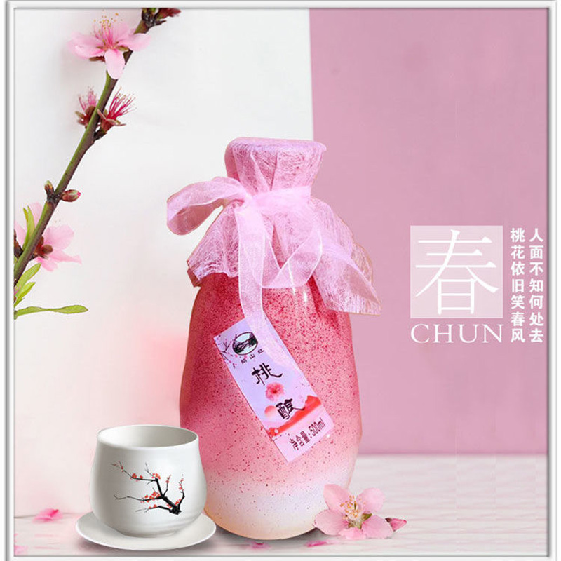 桃花酿果酒女士低度甜酒微醺高颜值少女酒礼物盒装晚安果味酒2瓶