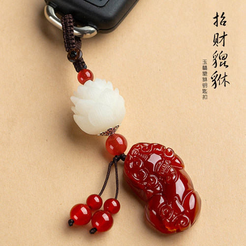 宝马玛瑙玉石貔貅钥匙扣汽车钥匙挂件男女情侣个性创意挂坠饰链绳