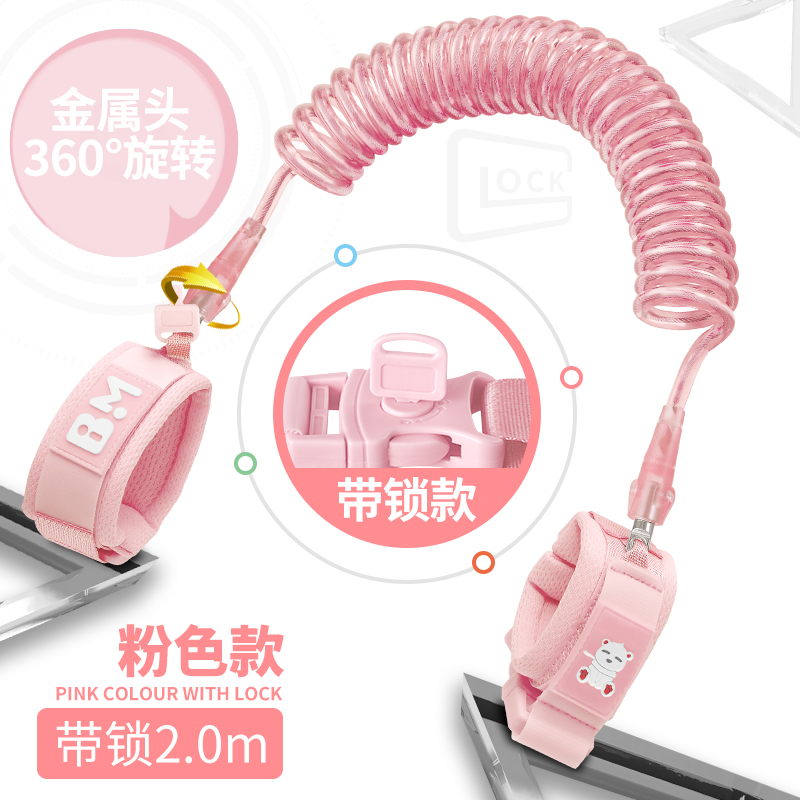防走丢手环剪不断走走私牵引绳出门放当锁免手幼儿园透气小孩子跑|ruв категории подгузник/шампунь/вскармливать/тележка кроватью, подтяжки/с ребенком/Поездки товаров, Поездки товаров - от Buy2taobao.com для оказания профессиональной услуги покупки агента Taobao