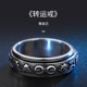 新款 六字真言可旋转戒指男女ins潮食指指环复古小众设计轻奢项链