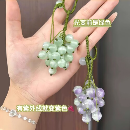 遇光变色青提葡萄挂件小清新钥匙扣手机书包挂饰送情侣闺蜜礼物女