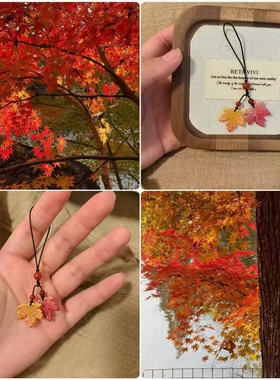 创意金秋梧桐树叶入秋枫叶钥匙扣男女个性手机壳挂件包包情侣装饰