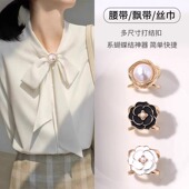 多功能蝴蝶结丝巾扣高端方巾扣子衬衫 领结飘带打结扣风衣腰带配饰