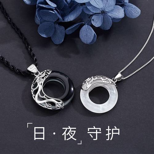 爱情平安扣吊坠日月星辰项链