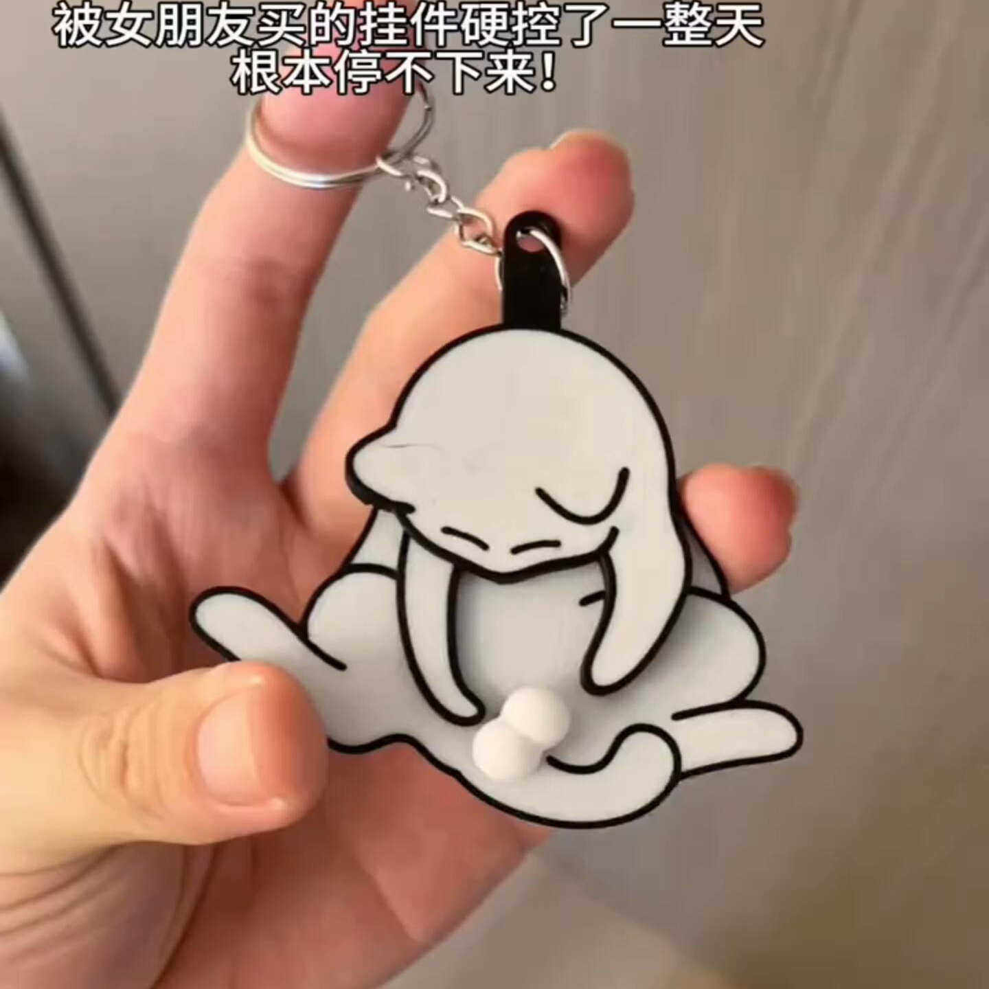 小红书同款捣蛋猫咪钥匙扣搞怪玩蛋小猫挂件解压男女学生情侣礼物