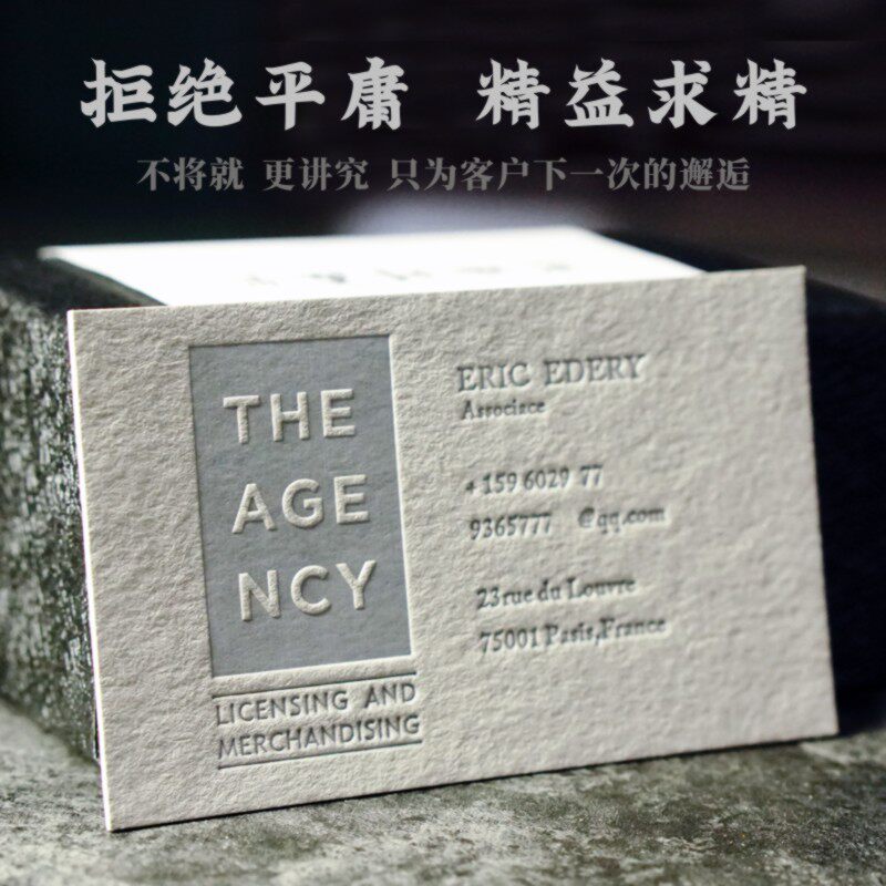 高档进口加厚粗狂肌理棉纸浮雕凹凸烫金名片压凹制作商务设计定制灰色名片创意高档印刷订定制订做金边烫金