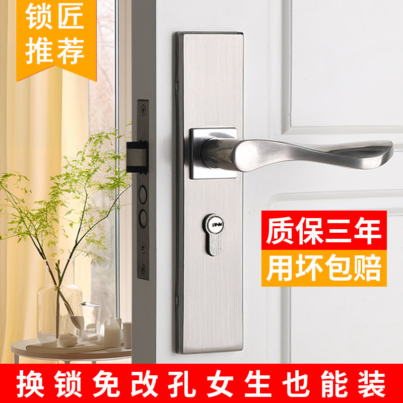 华妙室内卧室木门锁房门锁