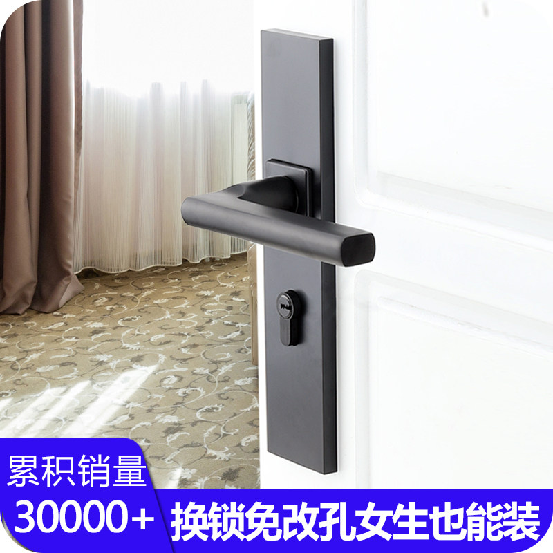 卧室门锁家用通用型房门锁黑色房间木门锁室内磁吸静音门把手锁具