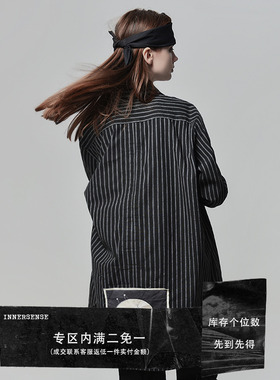 INNERSENSE(INSE)丧系复古做旧贴布印花冷淡风中性条纹衬衫