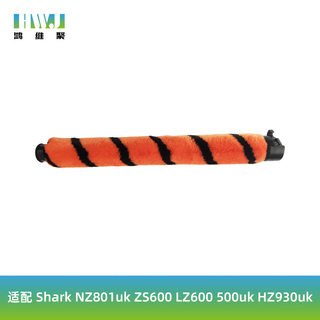 适用鲨鱼吸尘器SharkZS600 500UK LZ600 NZ801UK配件主刷木板刷