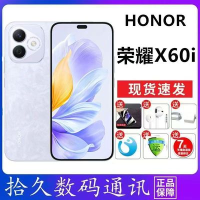 honor/荣耀 X60i 全网通5G 一亿像素智能拍照游戏旗舰手机