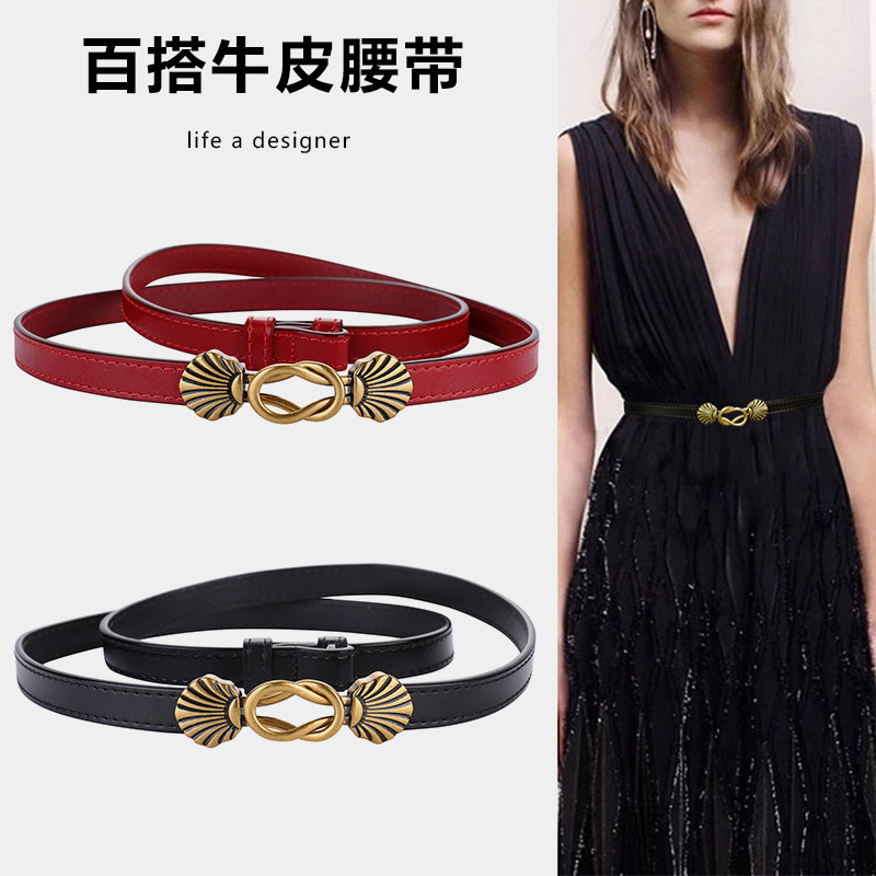 腰链女士细真皮简约百搭ins装饰西装腰带时尚配裙子衬衫收腰皮带