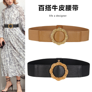 女士真皮牛皮腰带宽装饰连衣裙皮带松紧弹性西装腰封衬衫时髦百搭