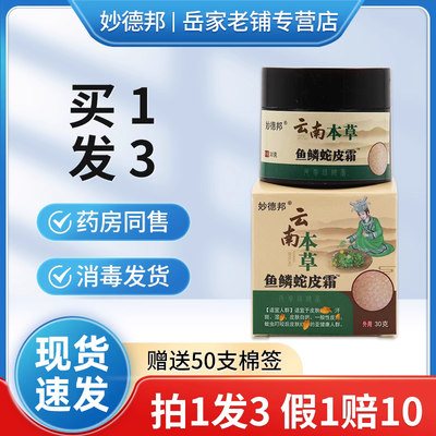 送50支棉签拍1发5正品保证