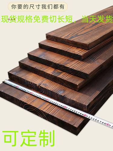 户外实木宽板耐用纹理清晰宽板