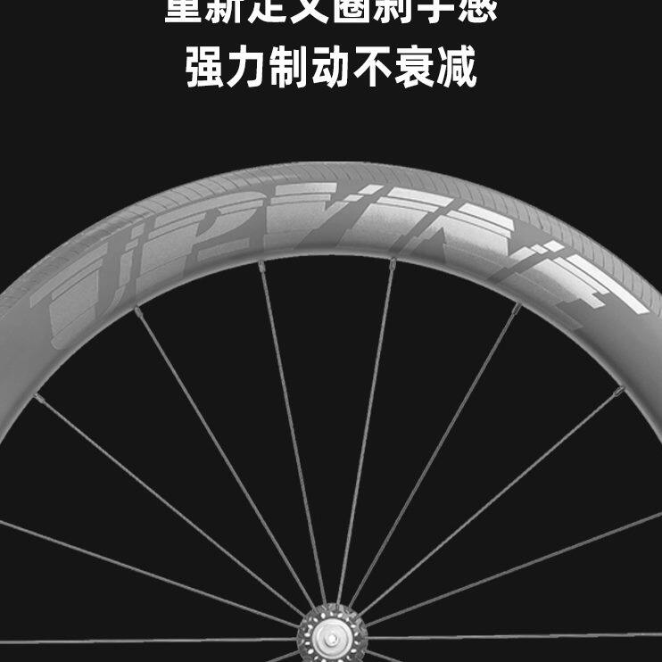 公路自行车C50圈藤真空刹碳刀C碟刹碳纤维轮组静PROC60骑行装备40