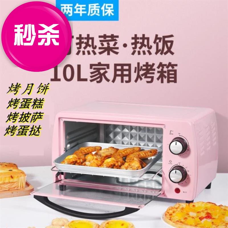 。 宝宝厚薄多功能电烤箱家用。银色炫彩防水吸油纸不沾烘箱电y蒸在类目 厨房电器, 电烤箱中 - 来自Buy2taobao.com提供专业的淘宝代购服务