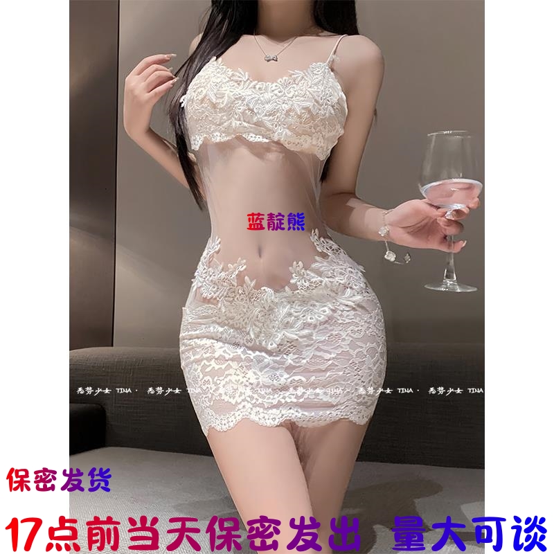17点前当天保密发透明网纱睡裙