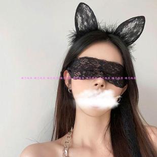 性感蕾丝眼罩猫耳朵头饰禁欲系趣情侣蒙眼道具女面纱cos网红发箍