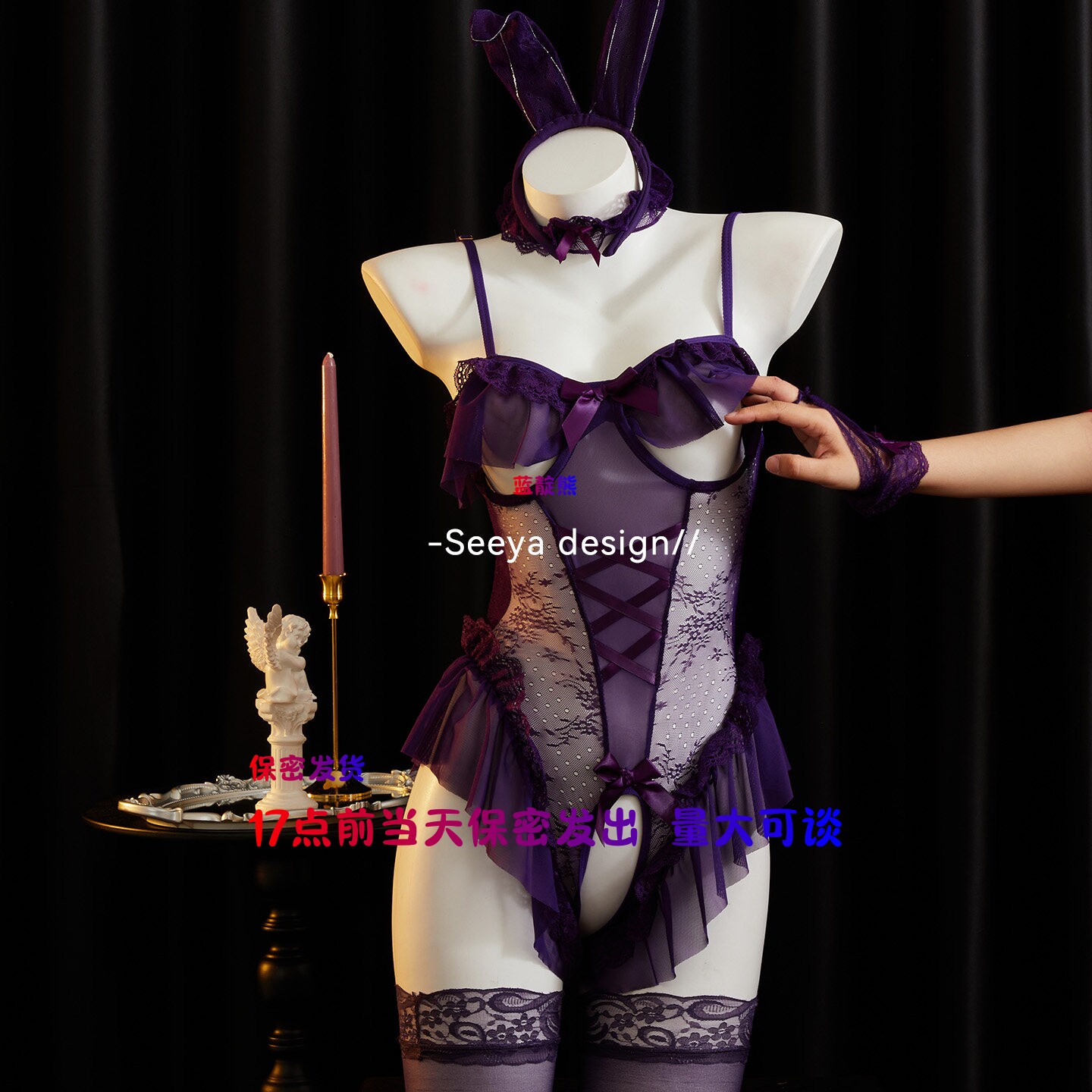 17点前当天发出性感女士情调战袍