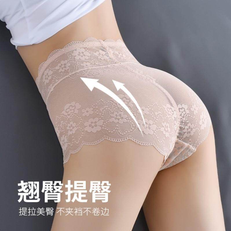 大码柔软蕾丝高腰三角裤