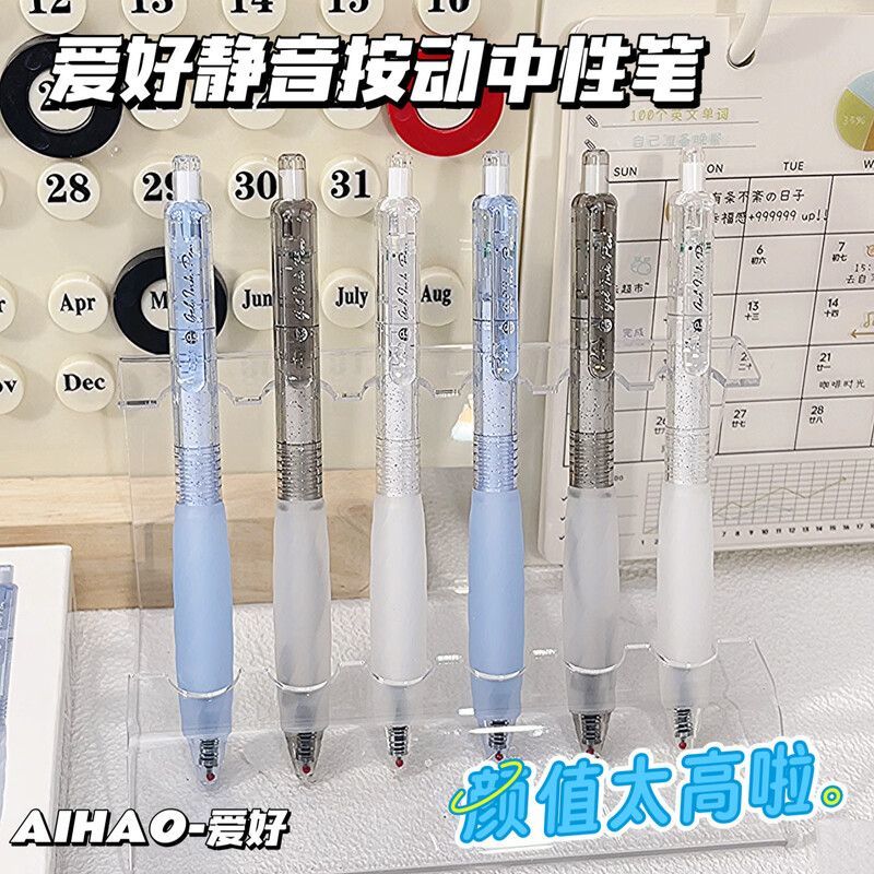 爱好新款考试专用静音按动中性笔ST头刷题笔顺滑不断墨黑色笔芯中性笔0.5学生碳素水笔图书馆学习用品GP4020