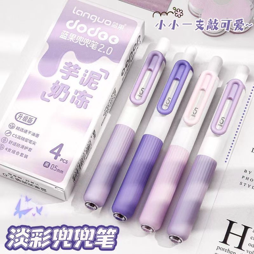 蓝果25款国风兜兜笔按动中性笔CS笔头速干黑色刷题笔大容量顺滑不断墨的口袋笔高颜值可爱学生手帐考试笔记用