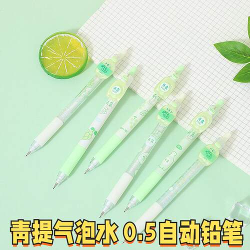 小学生高颜值不易断自动铅笔
