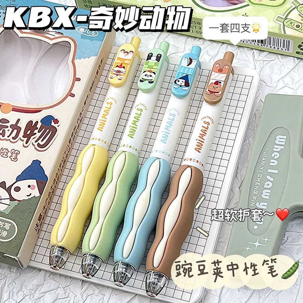 豌豆笔按动中性笔美食创意高颜值ins风速干顺滑考试刷题笔学生用黑色水笔0.5卡通可爱减负ST碳素签字笔圆珠笔