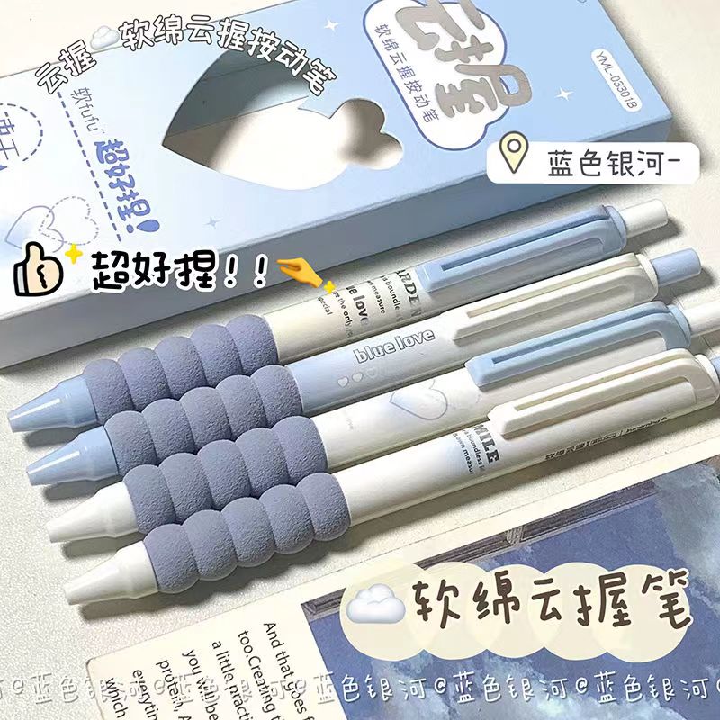一木林蓝色银河软绵云握云朵按动笔ins高颜值小清新st葫芦头0.5速干学生专用速干刷题笔黑色中性笔小红书同款