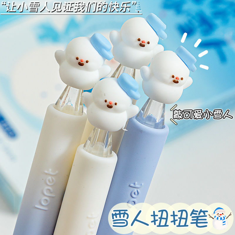 lopet乐派雪人扭扭笔高颜值可爱萌旋转中性笔ins风学生用刷题ST头速干黑笔顺滑好写转转笔小学生中性笔签字笔