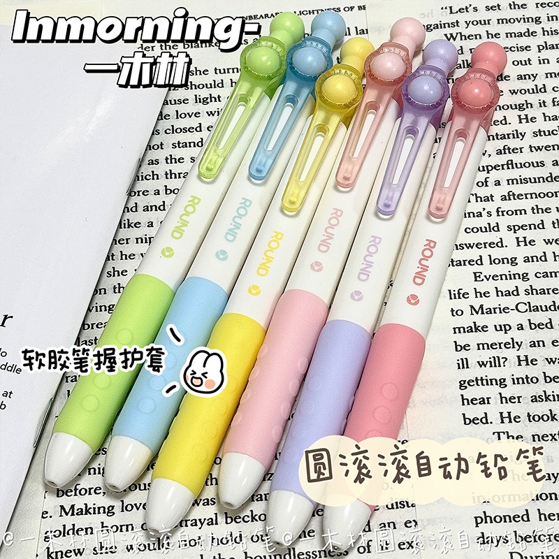 圆滚滚自动铅笔学生免削不易断芯