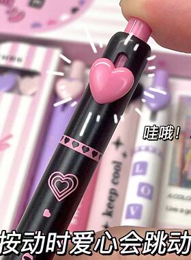 赞仕爱心纽扣笔ins按动笔高颜值辣妹文具刷题笔黑笔CS头速干顺滑
