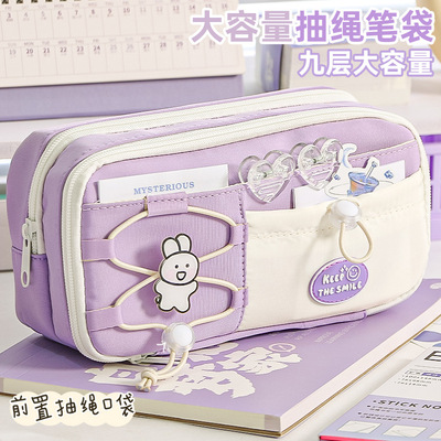 2025新款可爱盐系双抽绳超火文具